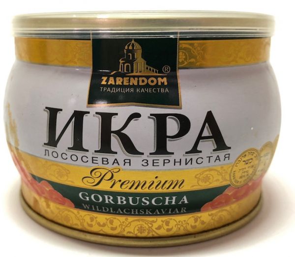 Икра Горбуши Zarendom Premium 250гр Зарендом