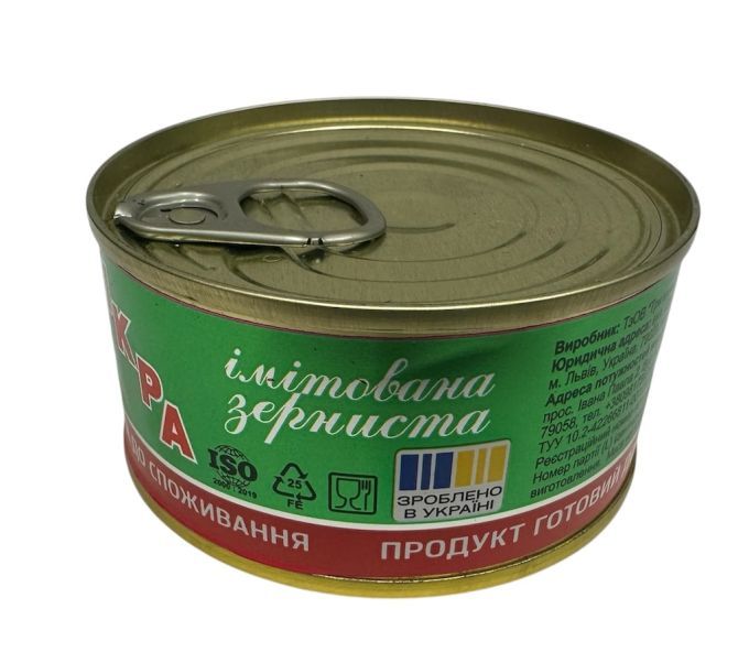 Посейдон Ікра імітована червона 100 г