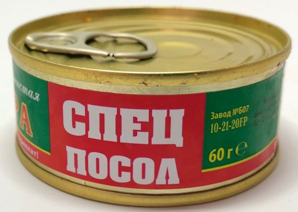 Спецпосол Икра красная 60гр