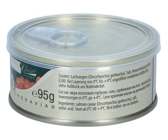 Икра красная Зарендом Горбуша 95гр Zarendom