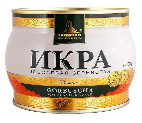 Зарендом Ікра Горбуші Premium Zarendom 500гр Зарендом Ікра Горбуші Premium Zarendom 500гр