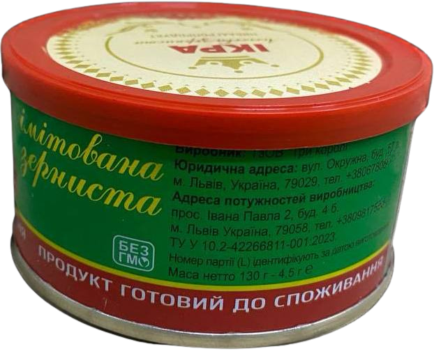 Ниваагропродукт Икра красная имитация 130г - "Три королі" Ниваагропродукт Икра красная имитация 130г - "Три королі"