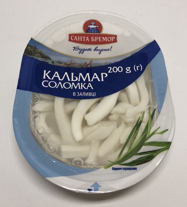 Кальмар соломка Санта Бремор 200гр