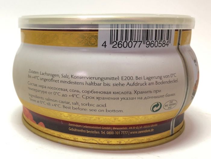 Zarendom Premium Икра Кеты 400гр Зарендом