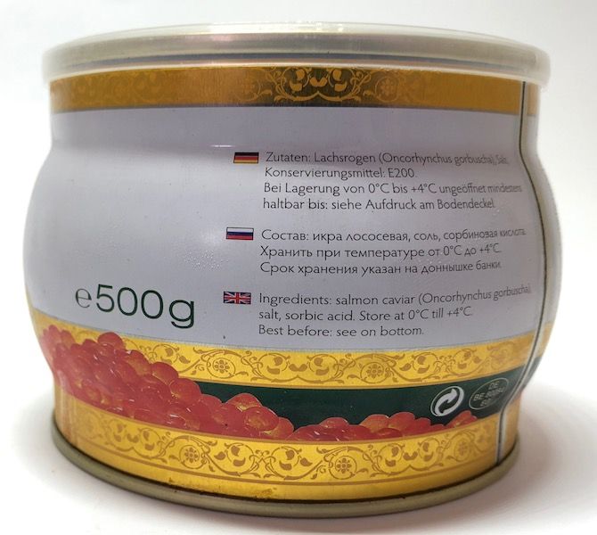 Зарендом Икра Горбуши Zarendom Premium 500 г