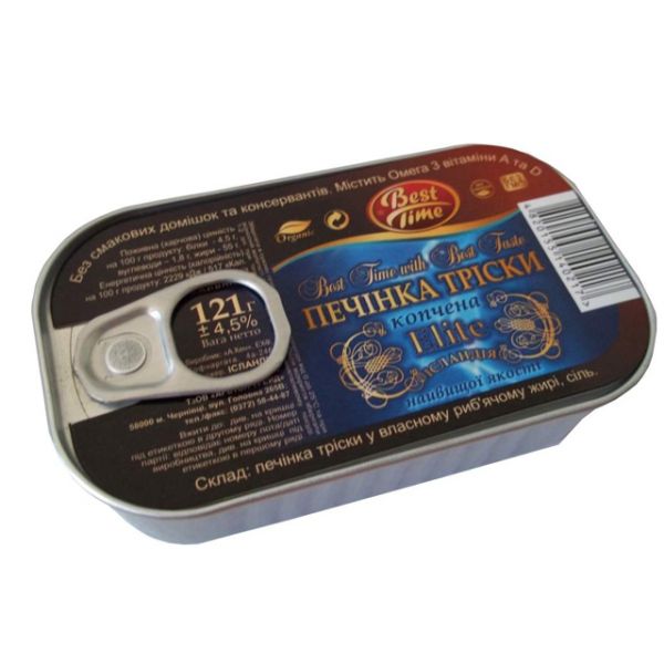 Печінка Тріски Best Time Elite 121гр Ісландія