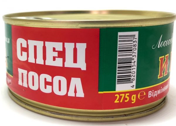Спецпосол Икра Лососевая 275гр