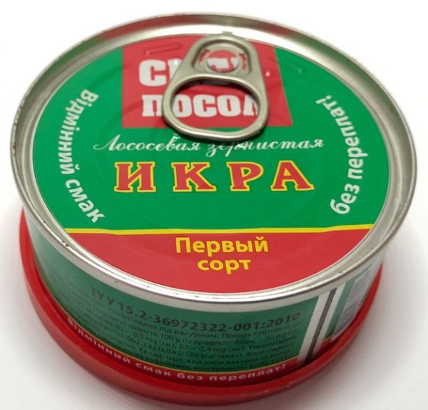 СпецПосол Икра красная 120гр