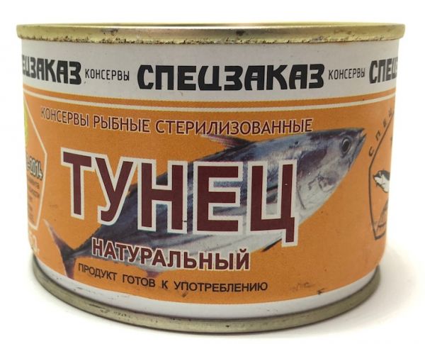 Тунец Спецзаказ 250гр