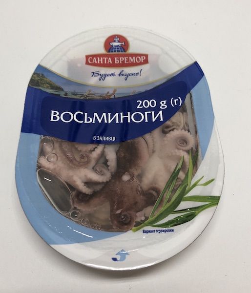 Осьминог Санта Бремор 200гр